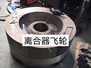 http://www.hornerchina.com離合器飛輪