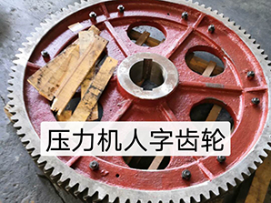 山東壓力機維修有哪些技巧